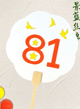 中国非遗景泰蓝掐丝珐琅diy材料