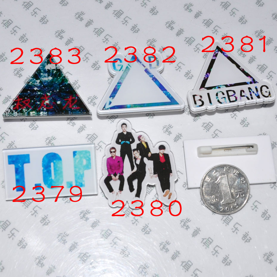 Broche Lovers en plexiglas - Ref 1181144 Image 1