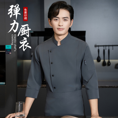 高端工作服长袖餐厅饭店会所私厨厨房长服装刺绣秋冬餐饮烘焙男女