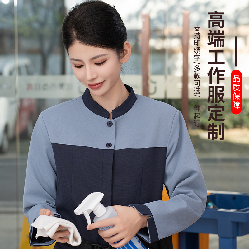 秋冬新款长袖酒店服务员工作服女宾馆前台接待员工装制服套装