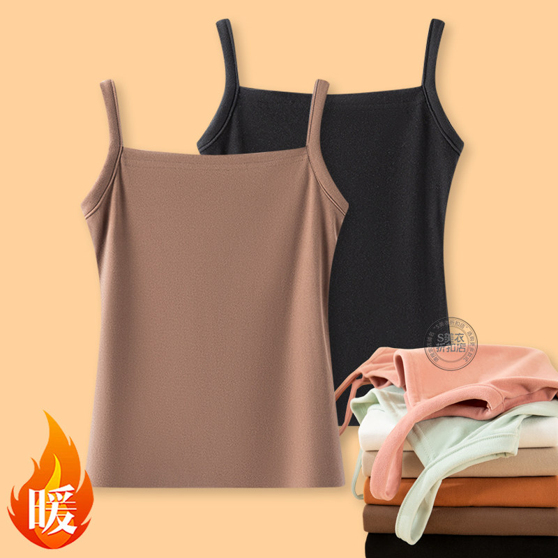 保暖吊带女秋冬双面磨毛加厚加绒