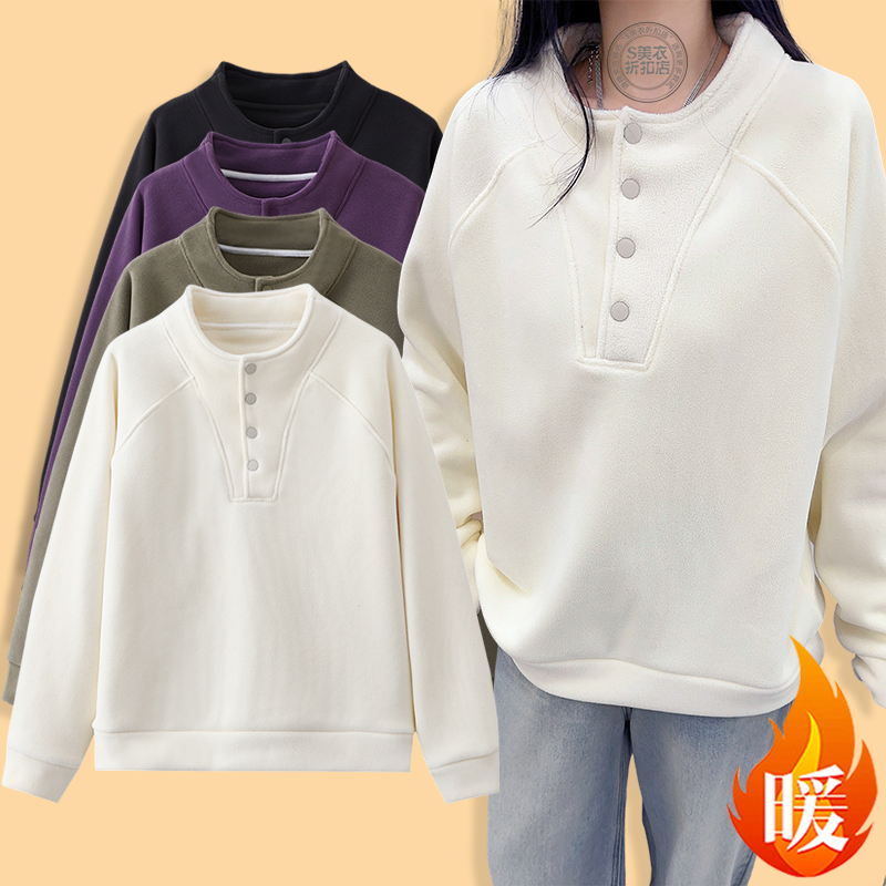 奥粒绒加厚立领卫衣女冬加绒保暖