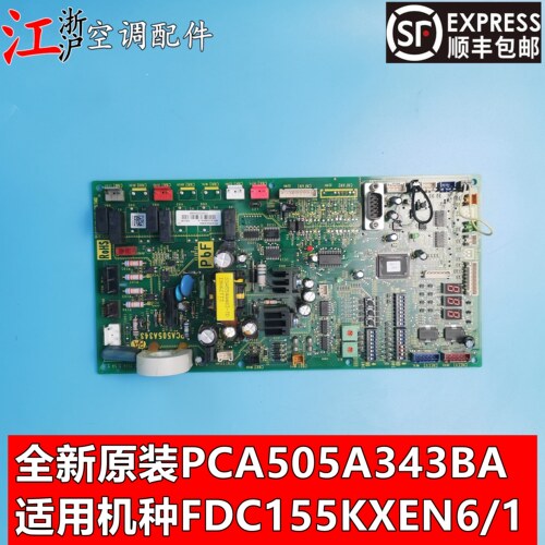 三菱重工主控板PCA505A343BABB