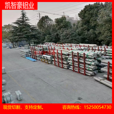 6061T6 6082 5083 7075超硬航空  LY12铝棒可支持定制零切