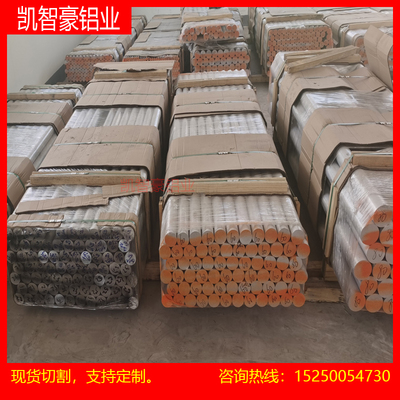 阻燃防火V0级加纤20%30改性增强ABS MPPO 黑色POM加工PC尼龙PEI板