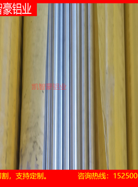 铝板现货供应7050 6061 2024 7475 圆棒 Y12 3A12 5754 5052 铝棒