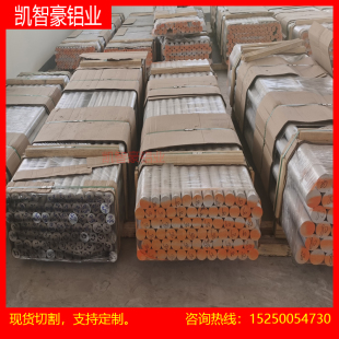 5056实心铝棒2024 6082铝圆棒零切 7075铝合金棒6063 铝棒6061
