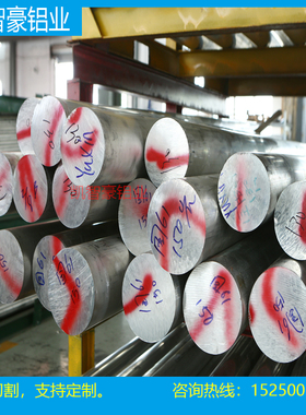 7075铝板 LY12铝板2A12T4 5A05 5083 6061铝块 2017铝棒 铝排铝管