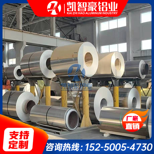 AL1050 1060 1070 1100铝板 3003 3A21铝锰合金3005 3105铝板铝棒