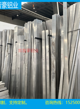1050铝板 1060 1100 3003 3A21 LF21R铝棒 6101 6063 6060 T6 t61