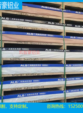 ZL114A铝合金ZL115铝棒ZL117铝板5083铝排2024纯铝7475 YL113铝卷