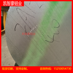 2A12/3A21/5A02/5A05/5A06铝管2A11/2A14/2A50/2A70/5A03铝板铝棒