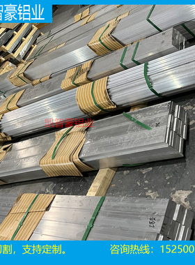 7075航空铝板6061T651 2A12硬铝合金5083 6082 5052 6063实心铝棒
