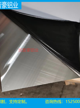 5083铝板 ACP5080 6082 6063 5A06铝棒 7075 7A04 7050 2A12 MIC6