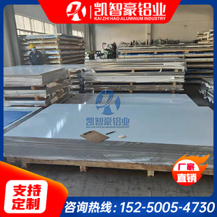 5A02 5A03铝板铝棒 2A50 2A70 2A12 2A14 5A05 3A21 5A06铝管2A11