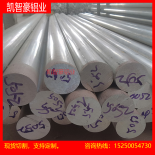 3A21鋁板4032鋁棒5056鋁合金鋁帶5a02鋁管5754鋁排5a06鋁線材零切