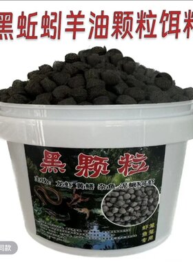 羊油饼饵料虾笼鱼笼网笼饵料黄鳝笼河虾鳝鱼饵泥鳅抓龙虾黄鳝饵料