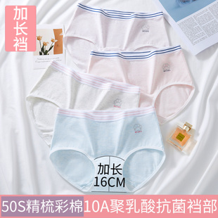 夏 女孩女童发育期三角裤 女生内裤 学生少女高初中生纯棉青少年短裤