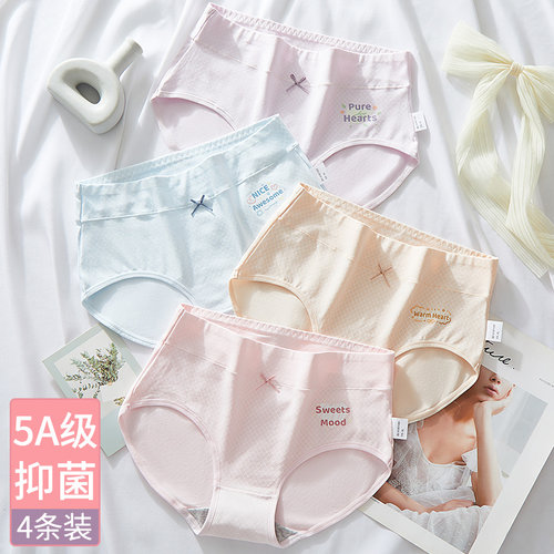 娜比熊少女学生抗菌可爱三角内裤