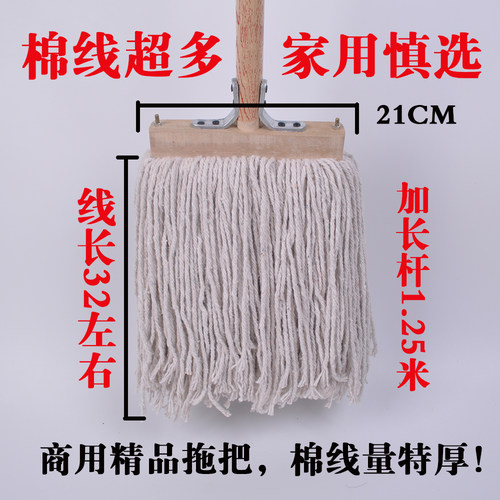 棉线商超酒店拖把吸水专用饭店