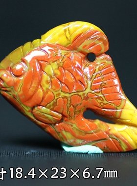 北票战国红小鱼挂件雕件吊坠项坠