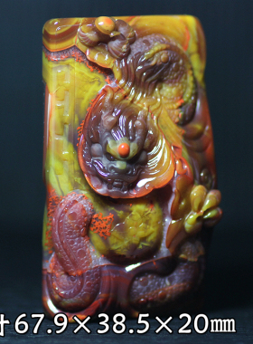 北票战国红巧雕龙腾盛世方牌吊坠