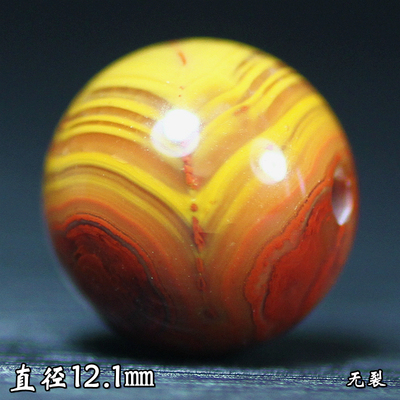 北票战国红圆珠圆球散珠单珠顶珠