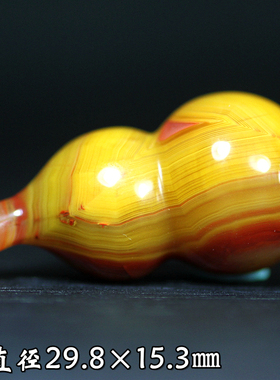 北票战国红鸡油黄闪丝葫芦项链坠