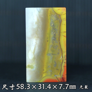 天然北票战国红玛瑙艳红黄千层板白缟无事平安牌方牌挂件吊坠项坠