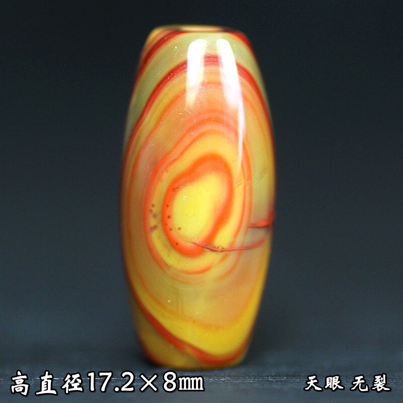北票战国红天眼勒子桶珠鼓珠顶珠