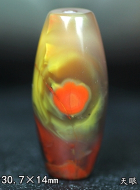 北票战国红天眼天珠勒子锁骨珠