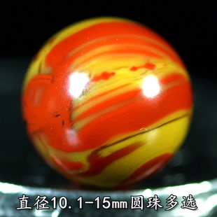 天然北票战国红缠丝圆球散珠单珠转运配珠直径10.1到15㎜多款自选