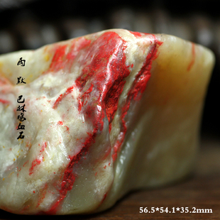 天然内蒙古巴林鸡血石 白底鸡血 随型原石小摆件把件雕刻料礼品