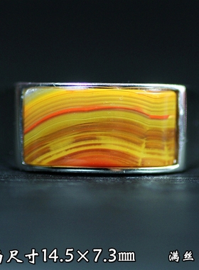 天然北票战国红玛瑙艳红黄满缠丝银镶嵌马鞍戒指指环戒指圈礼品