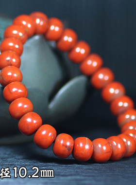 北票战国红老型桶珠手链手钏手串