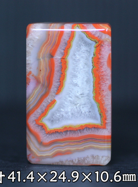 北票战国红方牌挂件项链坠毛衣链