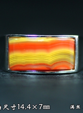 北票战国红马鞍镶银戒指指环戒圈