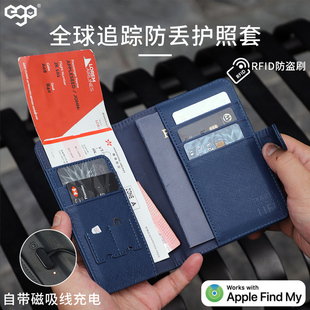 ego防丢失卡包多功能护照夹机票证件包Find MY全球定位多功能卡套