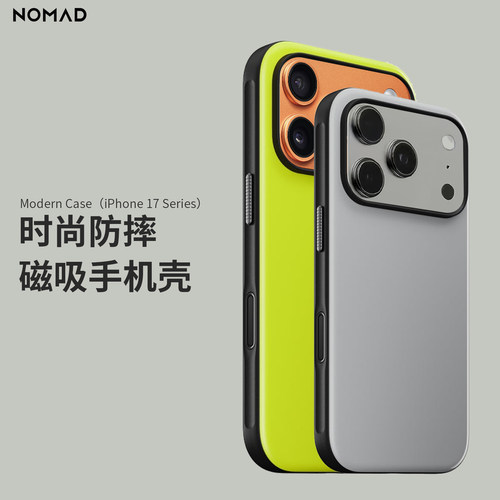 NOMAD适用iphone17pro max手机壳磁吸MagSafe防摔壳苹果17pro全保护套
