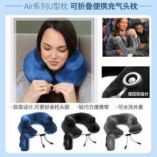美国Cabeau充气U型枕护颈枕旅行可折叠便携air颈椎枕午睡觉飞机枕