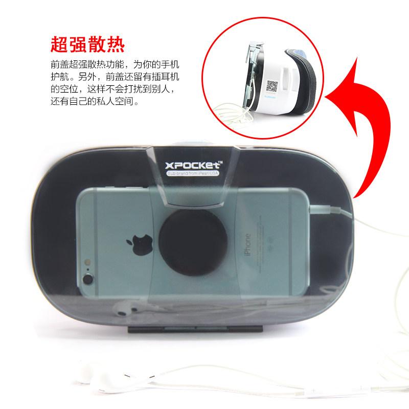 Lunettes VR ou 3D IPEARL - Ref 1234168 Image 3