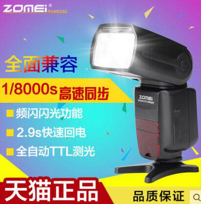 卓美zm860t佳能单反相机闪光灯