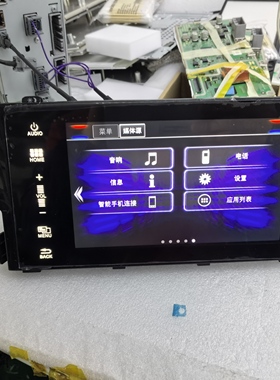 十代思域屏幕 LA070WV7-SL02中控显示屏液晶屏 质保一年 现货批发