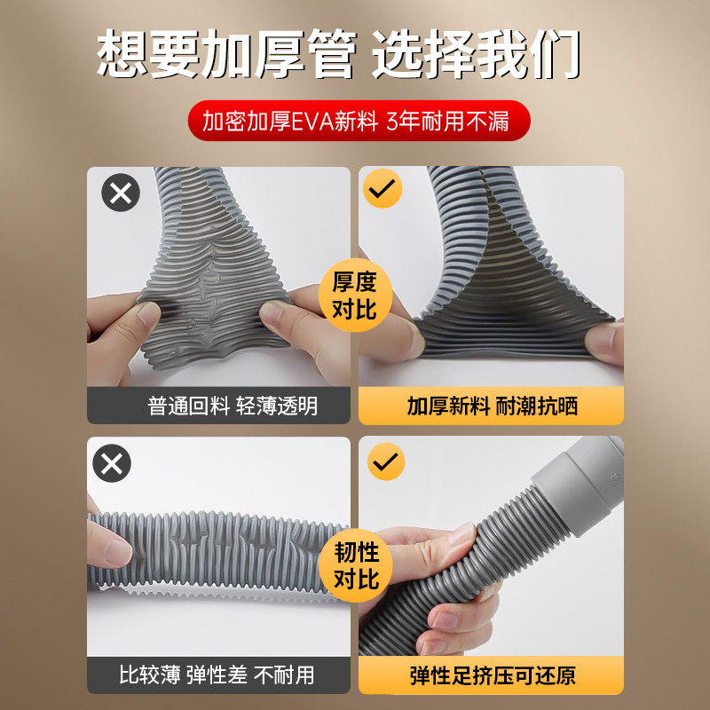 美的洗衣机专用排水管延长管原装下水软管/排水软管