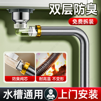 包安装厨房洗菜盆下水管