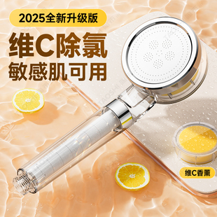 过滤花洒头ACF银离子抑菌除氯便携式 新款 增压淋浴喷头手持莲蓬头