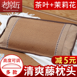 凉席枕头套 夏天凉枕套夏季 老席匠凉席枕套枕芯套 枕席片藤枕套
