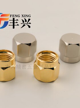 防尘射频线镀金镀镍开路器