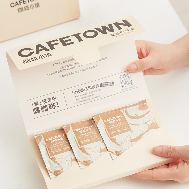 咖啡小镇挂耳咖啡意式香浓滤挂美式黑咖啡现磨手冲咖啡粉3袋装