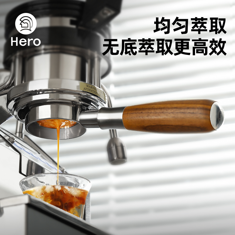 Hero意式咖啡机手柄58毫米